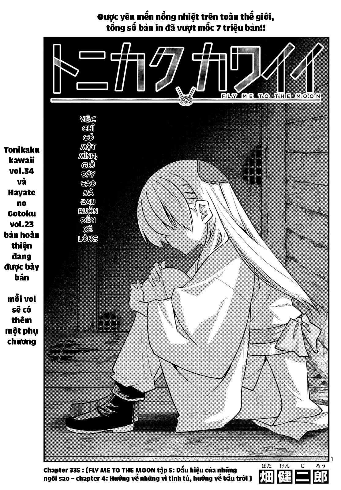 Tóm Lại Là Em Dễ Thương Được Chưa Chapter 335 - 1