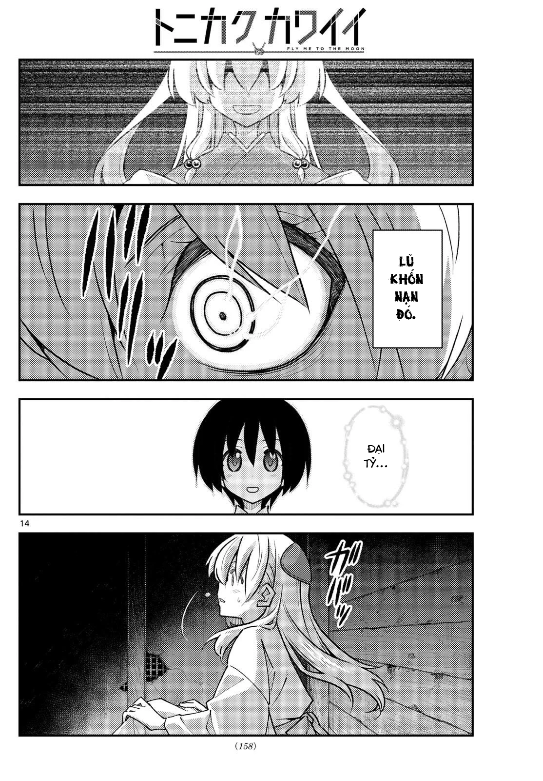 Tóm Lại Là Em Dễ Thương Được Chưa Chapter 335 - 14