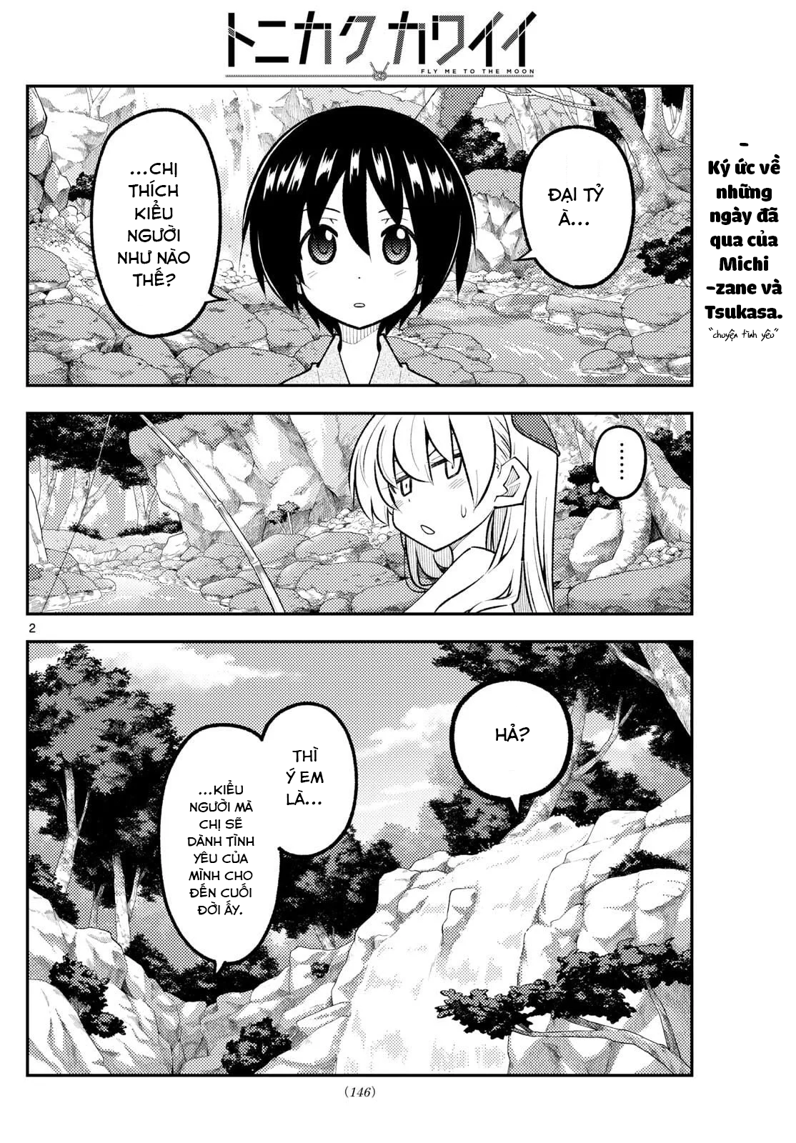 Tóm Lại Là Em Dễ Thương Được Chưa Chapter 335 - 2